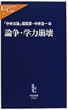���衦�������� (�������饯��)