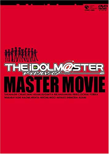 Cover image : THE IDOLM@STER MASTER MOVIE