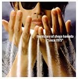 The History of Shogo Hamada 