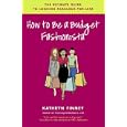 How to Be a Budget Fashionista: The Ultimate Guide to Looking Fabulous for Less