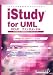 iStudy for UML OCUP ファンダメンタル