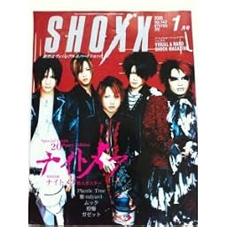 SHOXX (ショックス) 2015年 01月号 [雑誌]