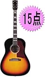 SepiaCrue アコースティックギター 初心者入門 15点セット SJ280 カラー VS/ヴィンテージサンバースト