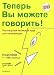 『日本語20時間 ロシア語版』の写真