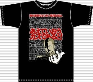 【機動戦士ガンダム】カスであるとTシャツ サイズ：M / BLACK