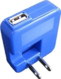RM USB端子付きAC充電器 AC充電器のUSB端子から携帯電話やiPodシリーズ、携帯ゲーム機などを充電 ブルー RM-2133UABLの画像