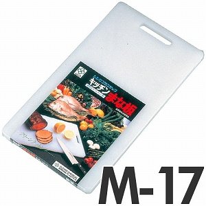 伸和 キッチンまな板 M-17