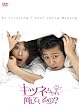 �L�c�l�����A�����Ă����?BOXI&nbsp;[DVD]