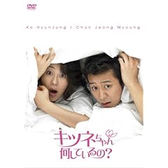 �L�c�l�����A�����Ă����?BOXI [DVD]