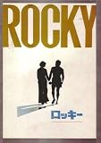 シネマUSEDパンフレット『ROCKY/ロッキー』☆映画中古パンフレット通販☆洋画