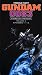 Gundam