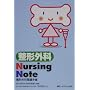 ���`�O��Nursing Note�\���`�O�ȊŌ�蒠