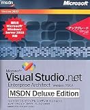 Visual Studio .NET Enterprise Architect MSDN DX 優待パッケージ