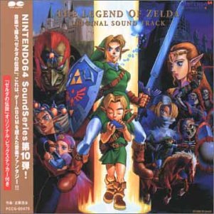 Koji Kondo - The Legend of Zelda_ Ocarina of Time - Zortam Music
