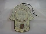 Hamsa Blessing