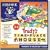 Trudy's Time & Place House
