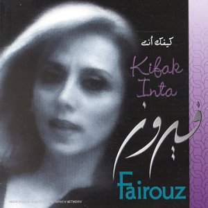Fairuz - Kifak Inta - Zortam Music
