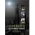 Chicago Street Guide to the Supernatural: A Guide to the Haunted and Legendary Places In and Near the Windy City