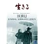 Akira Kurosawa: Ikiru - Einmal wirklich Leben (DigiPack)
