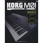 KORG M01 公式ガイド