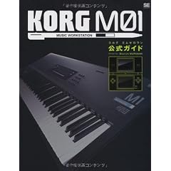 KORG M01 公式ガイド