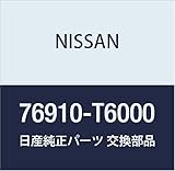 NISSAN (日産) 純正部品 エンブレム フロント アトラス アトラス/コンドル 品番76910-T6000