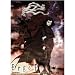 Ergo Proxy Proxy and RE-l Anime Wall Scroll