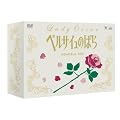TMS DVD COLLECTION �x���T�C���̂΂� MEMORIAL BOX