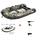 ZephyrBoat(ゼフｧーボート) ZEPHYR BOAT ZE295H+FW54HT カモフラージュの画像