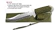Full Tang Hunting Knife W/ Army Green Cord Wrap