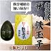 ��2�ĥ��åȡ���ʨ�������Ӥ�����Ŵ������Ŵ�̻�