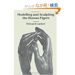 Modelling and Sculpting the Human Figure (Dover Art Instruction)