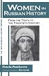 Women in Russian History: From the Tenth to the Twentieth Century