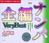 ���ԥʥ��VeryBest4����