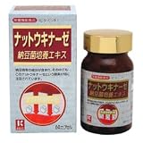 ナットウキナーゼ 60球の画像