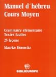Manuel d'hebreu cours moyen