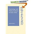 Click here to buy  Cosmology and Political Culture in Early China (Cambridge Studies in Chinese History, Literature and Institutions)  by Aihe Wang.