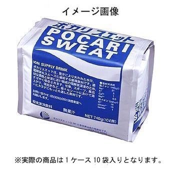 大塚製薬 ポカリスエット パウダー 10L用 【1ケース(740g×10袋)】スポーツタオル付き