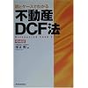 �}�ƃP�[�X�ł킩��s���YDCF�@