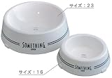 SOMETHING ホーロー食器 23 ホワイト 13521