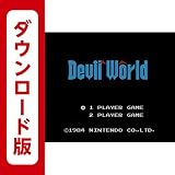 デビルワールド [3DSで遊べるファミリーコンピュータソフト][オンラインコード]