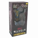 仮面ライダー 怪人シリーズ シオマネキング