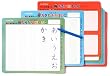 もじ・かずボード