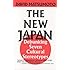 New Japan: Debunking Seven Cultural Stereotypes