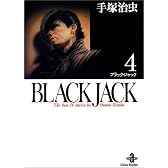 Black Jack―The best 14stories by Osamu Tezuka (4) (秋田文庫)