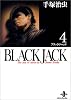 Black Jack―The best 14stories by Osamu Tezuka (4) (秋田文庫)