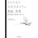 �o�c���O�̍���