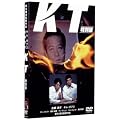 KT [DVD]