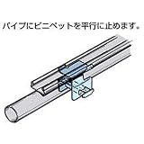 平行パイプジョイント(くさび式) パイプ径25mm...