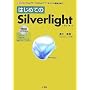 �͂��߂Ă�Silverlight (I�EO BOOKS)